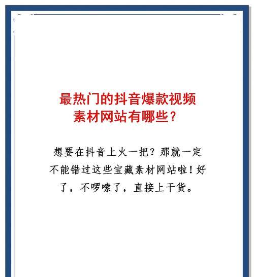 视频素材网站免费获取素材的方法有哪些？