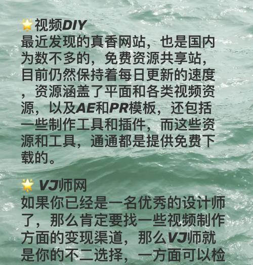 视频素材网站免费获取素材的方法有哪些？