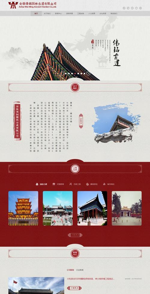 合肥网站制作的费用大概是多少？