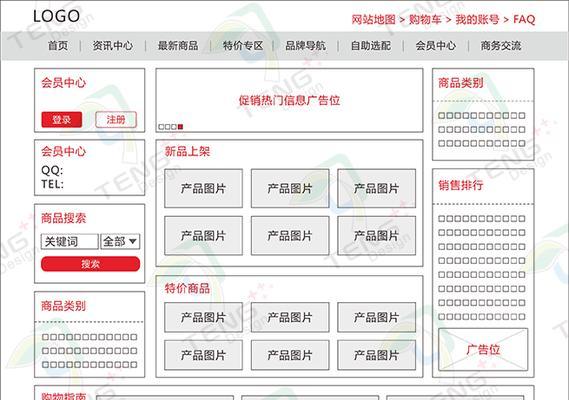 网站建设方案是什么？如何选择合适的网站建设方案？