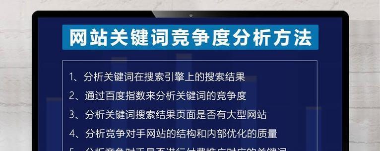 seo关键词排名优化的最新趋势是什么？
