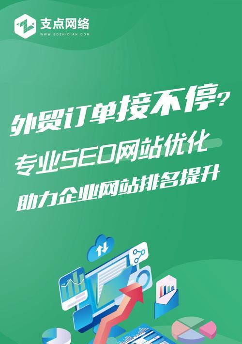 seo关键词排名优化的最新趋势是什么？