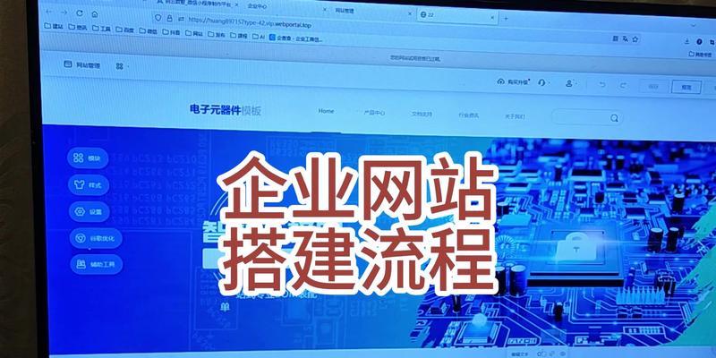 企业网站开发制作流程是怎样的？