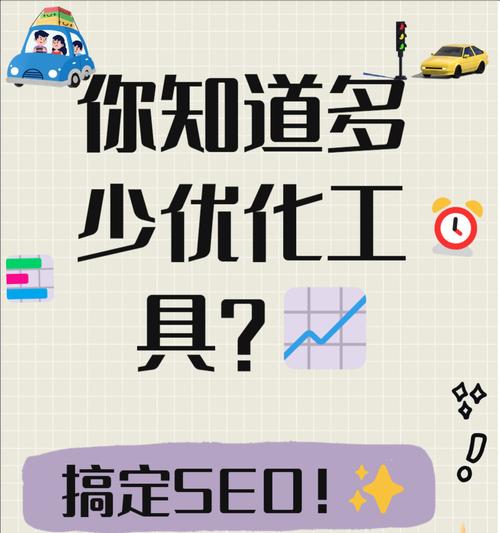 关键词搜索引擎工具有哪些推荐？