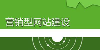 武汉网站建设需要多少钱？如何选择合适的网站建设公司？