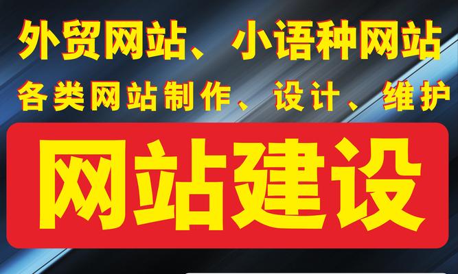 西安外贸网站制作需要哪些步骤？如何选择合适的制作公司？
