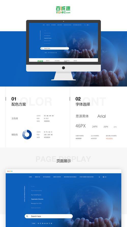 西安外贸网站制作需要哪些步骤？如何选择合适的制作公司？
