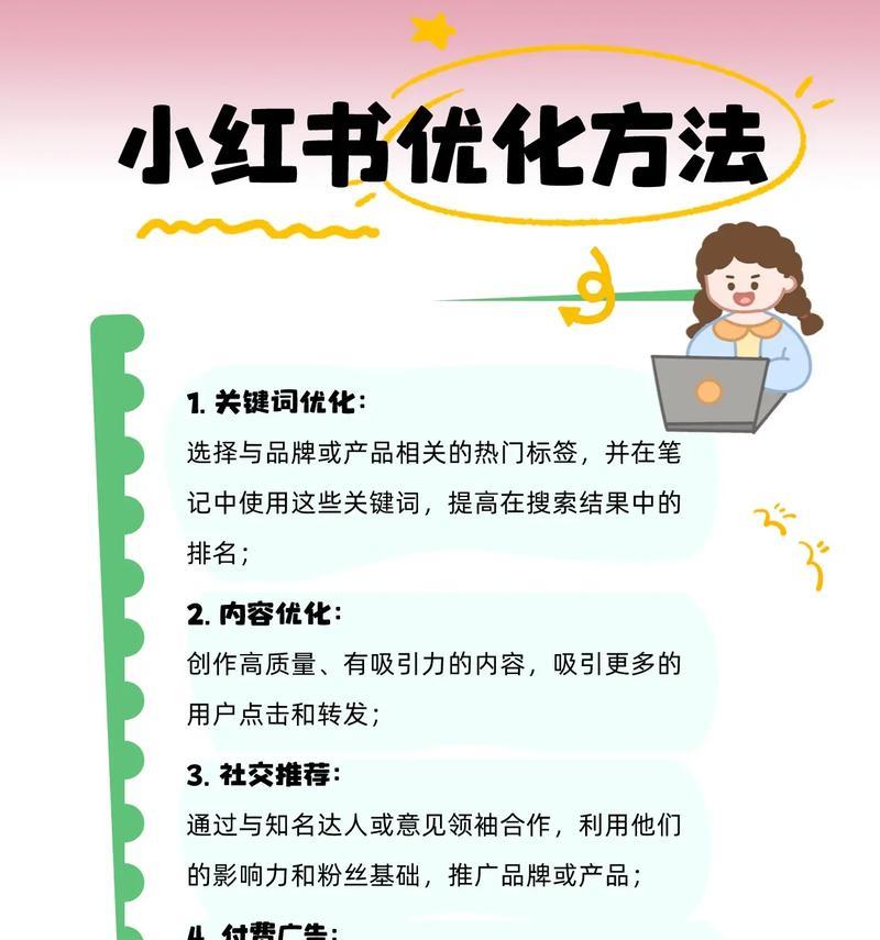 上海关键词优化价格是多少？