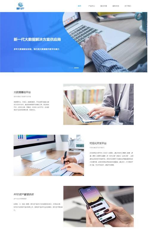 如何选择合适的网站建设服务？