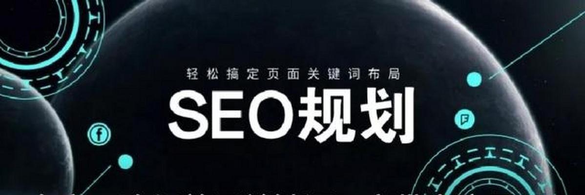 百度seo优化的正确方法是什么？