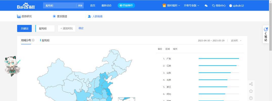搜索引擎优化工具如何帮助提升网站排名？