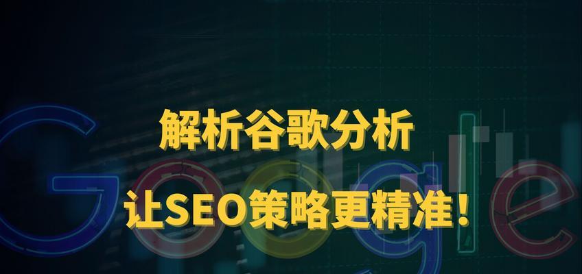 sem和seo的区别在哪里？