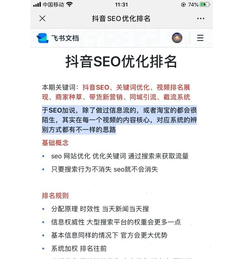 如何使用关键词热度查询工具？