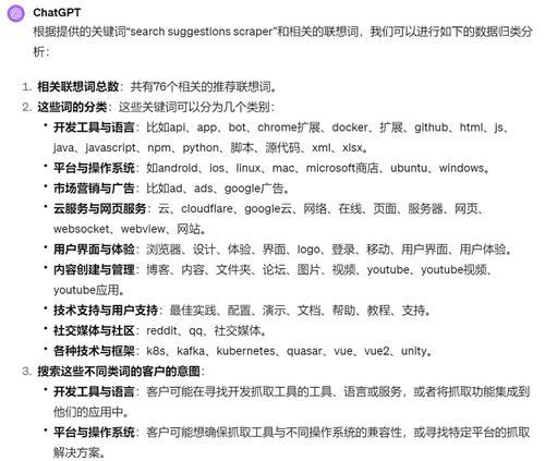 手机百度seo快速排名如何实现？有哪些技巧？