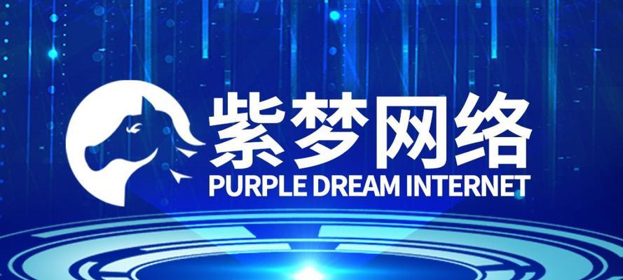 聊城网站建设哪家公司好？如何选择？