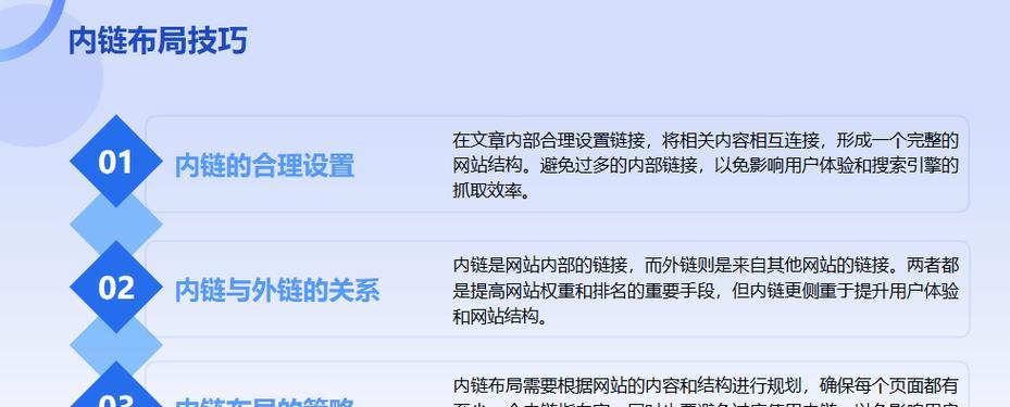 百度seo工具的正确使用方法是什么？