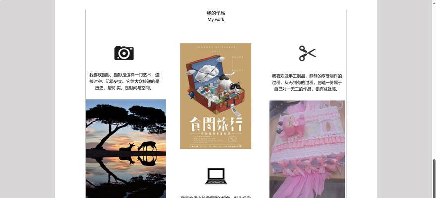 网站建设案例有哪些？如何从案例中学习网站建设的技巧？