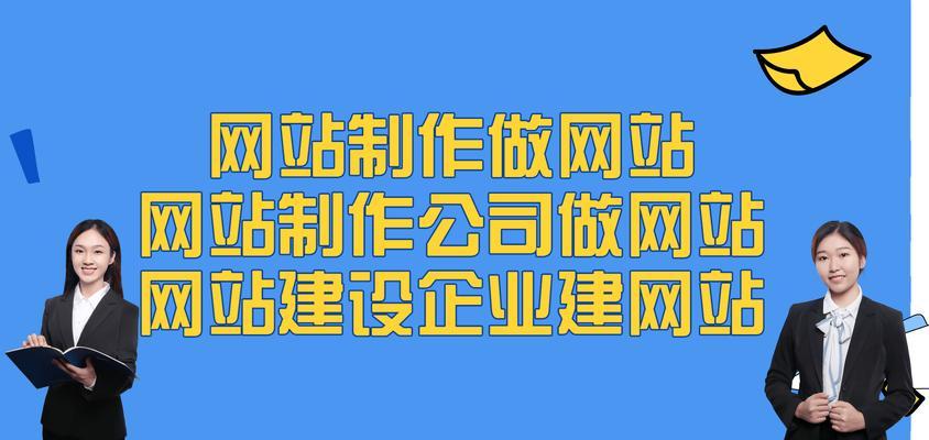 网站建设案例有哪些？如何从案例中学习网站建设的技巧？