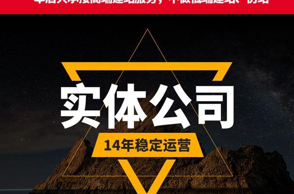 如何定制网站设计？定制网站设计需要注意什么？