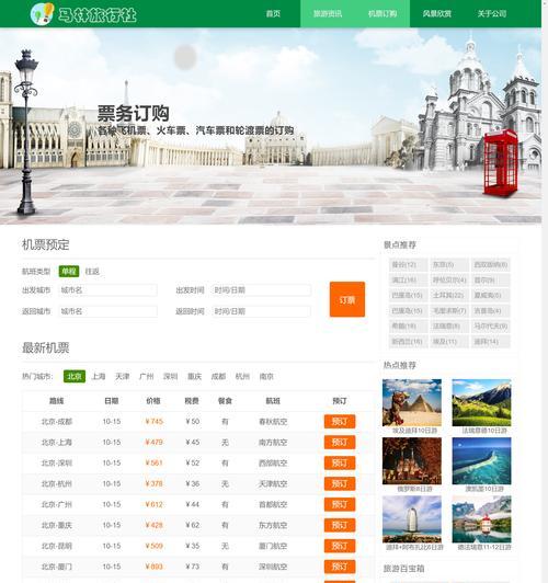 大型网站建设需要多长时间？