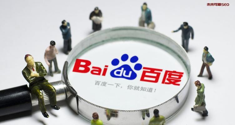 百度seo优化工具有哪些？