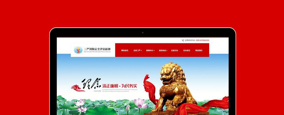 广州网站建设哪家公司好？如何选择一家专业的网站建设公司？