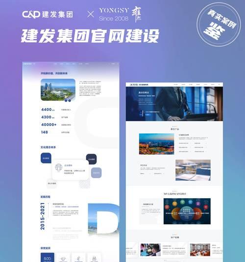 广州网站建设哪家公司好？如何选择一家专业的网站建设公司？