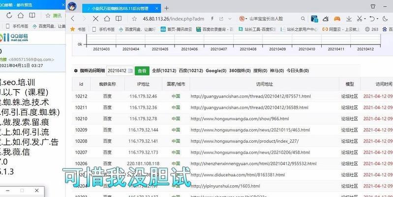 SEO排名优化系统如何工作？选择标准是什么？