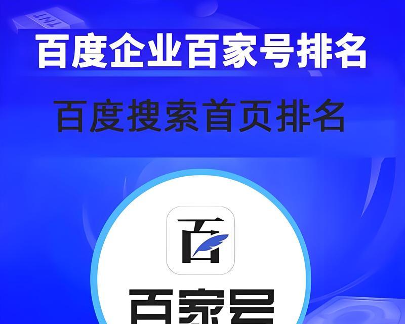 提升seo排名有哪些有效手段？