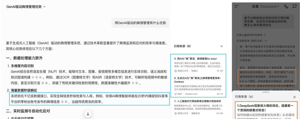 如何进行搜索引擎关键词优化？优化过程中常见的问题有哪些？