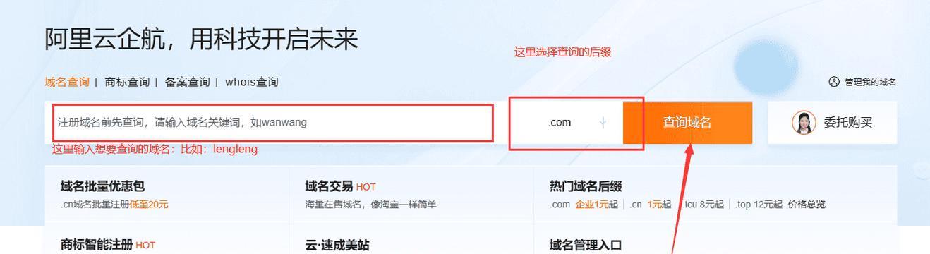 网站制作教程有哪些步骤？如何一步步制作网站？
