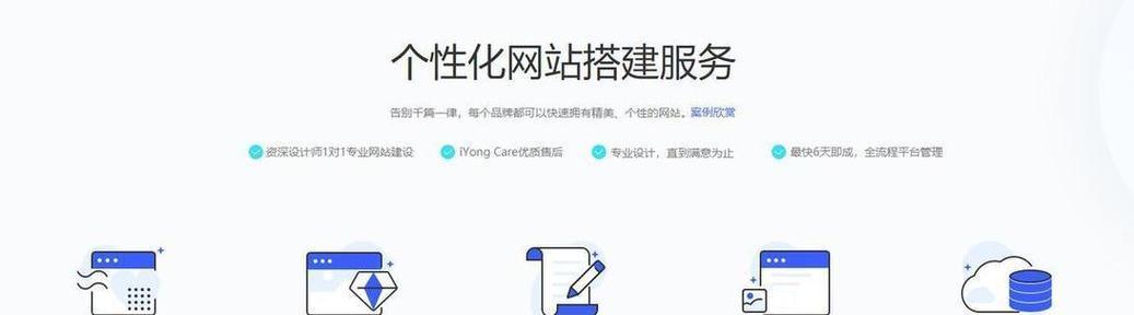 网站制作教程有哪些步骤？如何一步步制作网站？