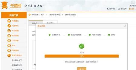 网站建设电话如何拨打？