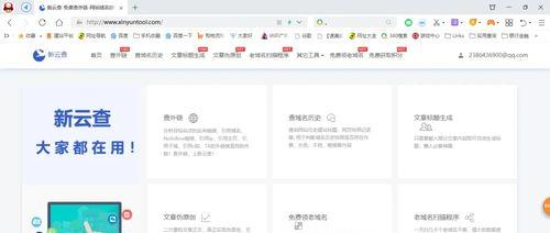 seo查询优化工具如何使用？如何通过SEO查询优化网站？