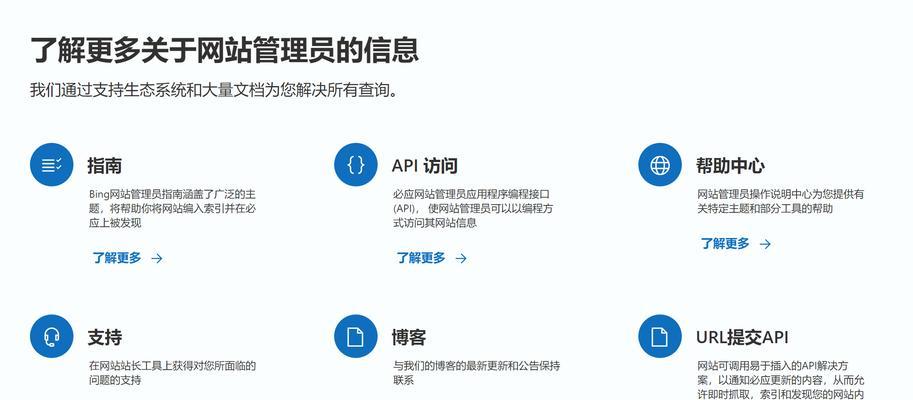 seo关键词排名优化的秘诀是什么？