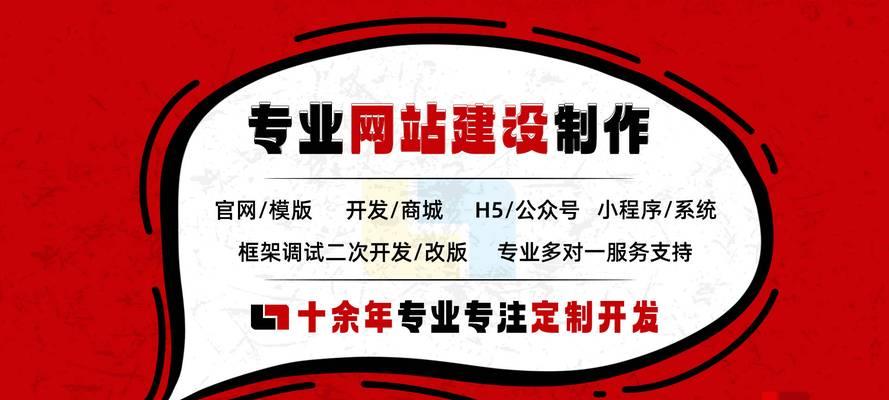 网站建设类服务包括哪些内容？如何选择网站建设类服务？