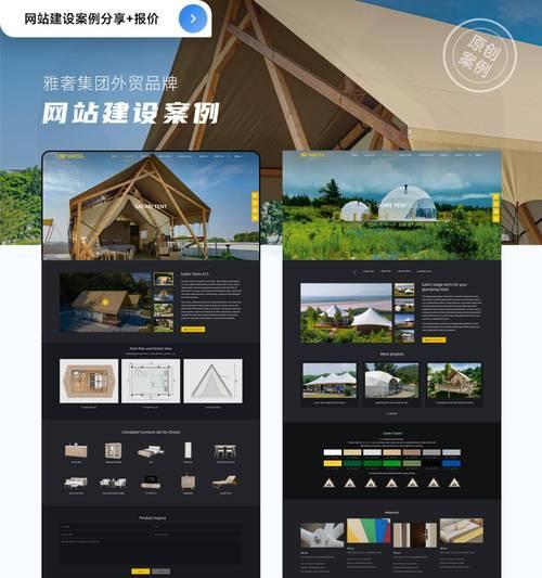 外贸网站开发的要点有哪些？如何打造适合外贸的网站？