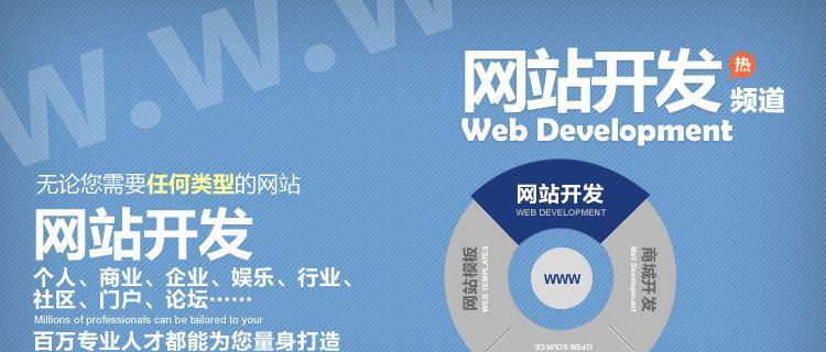 沈阳网站建设需要多少钱？怎么保证质量？