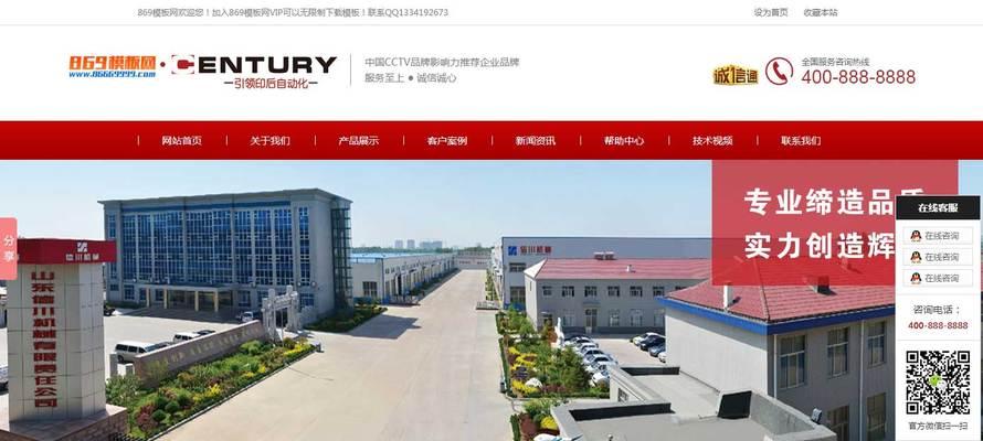 沈阳网站建设需要多少钱？怎么保证质量？