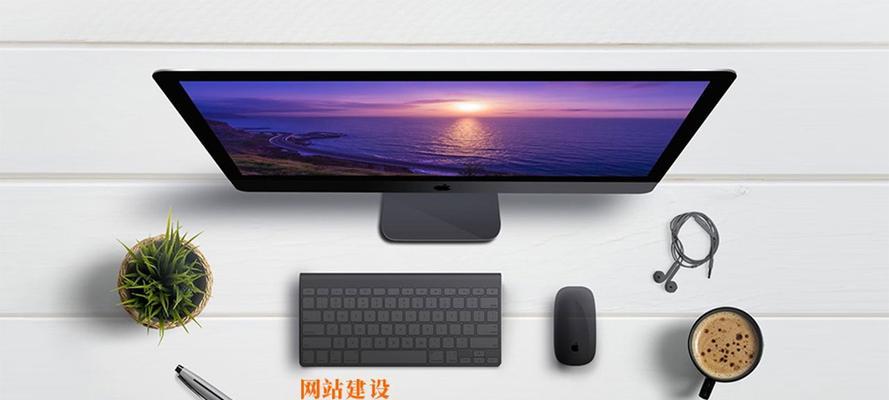 沈阳网站建设需要多少钱？怎么保证质量？