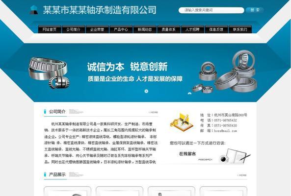低价网站建设可行吗？如何保证质量？