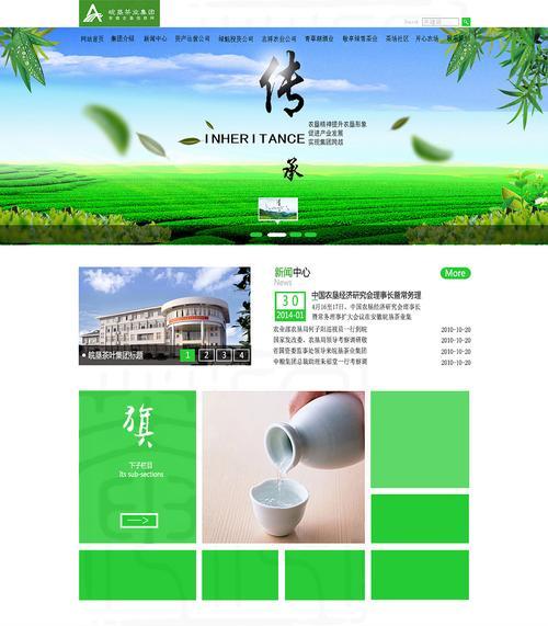成都企业网站建设需要注意什么？如何提升用户体验？