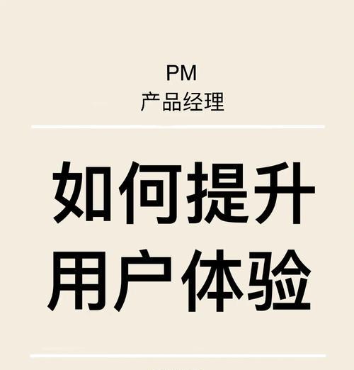 成都企业网站建设需要注意什么？如何提升用户体验？