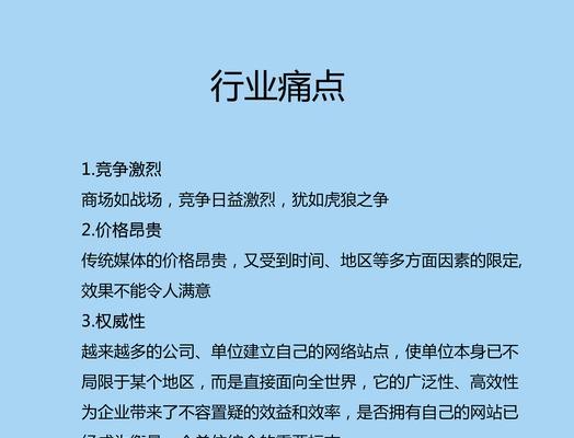 网站制作过程中需要注意哪些SEO优化技巧？