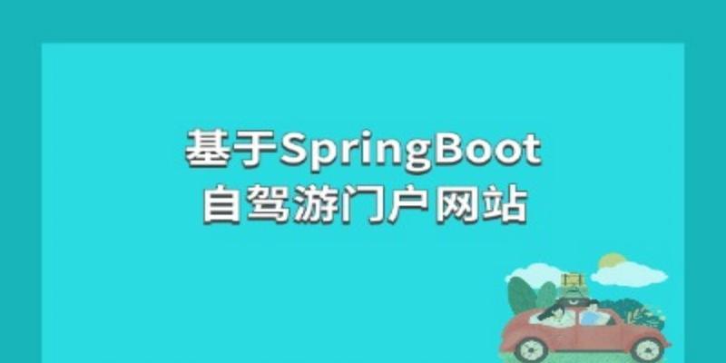毕业设计网站有哪些？如何选择毕业设计网站？