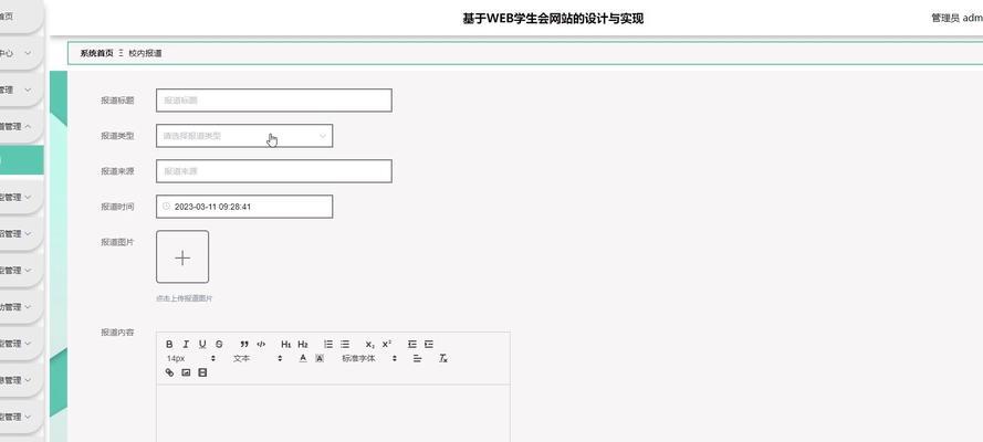 毕业设计网站有哪些？如何选择毕业设计网站？
