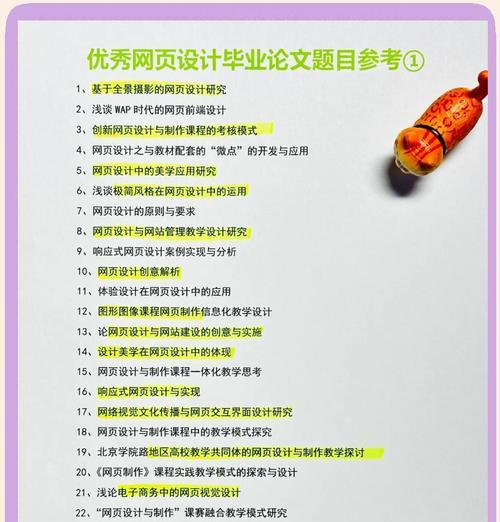 毕业设计网站有哪些？如何选择毕业设计网站？