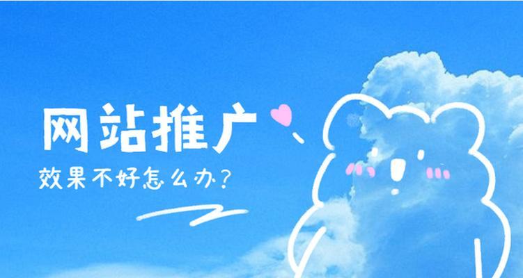 如何制定有效的网站推广计划？常见问题有哪些？