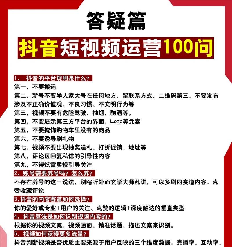 如何制定有效的网站推广计划？常见问题有哪些？