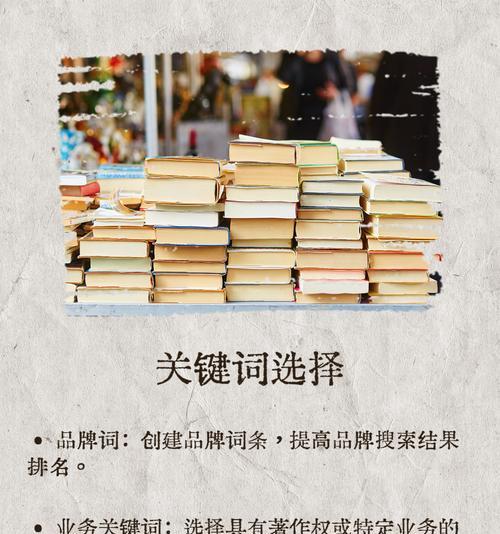 百度seo关键词优化的正确方法是什么？